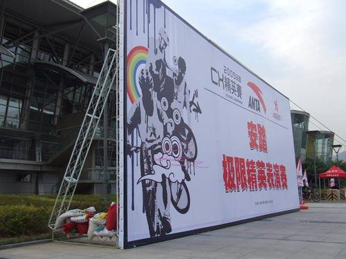 關(guān)于噴繪寫真的常用壁紙大家了解多少？