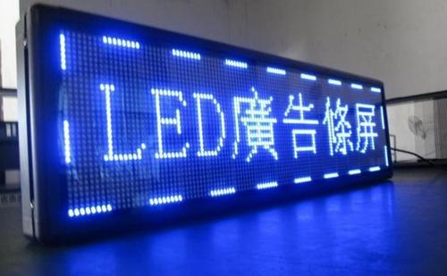 面由技術(shù)人員來給大家講解LED顯示屏是如何工作